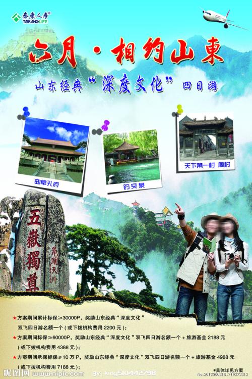 天主教高等教育学院 Architecture Degree Certificate